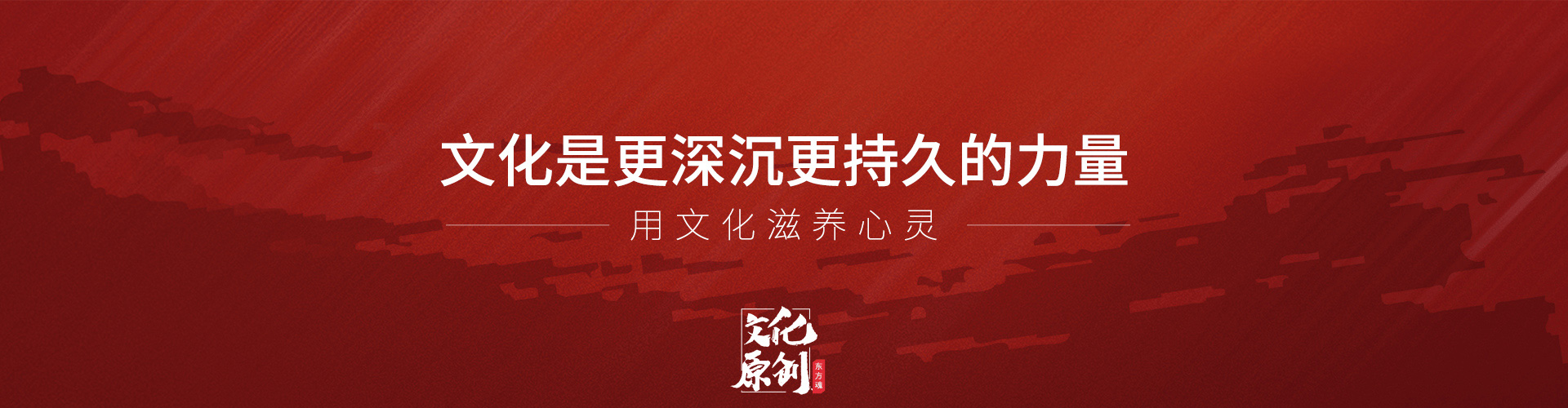 公司優(yōu)勢-心靈旅文-新中式裝修,新中式設(shè)計,新中式風格,新中式裝修報價,新中式裝修風格,現(xiàn)代簡約風格,良知裝修