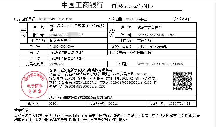 新中式裝修,新中式設(shè)計(jì),新中式風(fēng)格,新中式裝修報(bào)價(jià),新中式裝修風(fēng)格,現(xiàn)代簡約風(fēng)格,良知裝修-新聞資訊-配圖-3.png