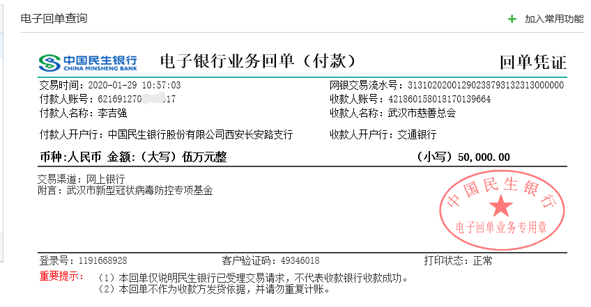 新中式裝修,新中式設(shè)計(jì),新中式風(fēng)格,新中式裝修報(bào)價(jià),新中式裝修風(fēng)格,現(xiàn)代簡約風(fēng)格,良知裝修-新聞資訊-配圖-4.png