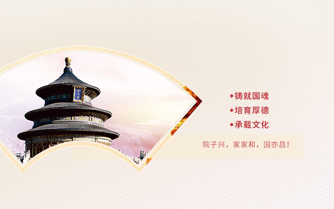 東方魂：新中式設計裝修專家,24大行業(yè)優(yōu)勢,只做良知裝修！圖2.jpg
