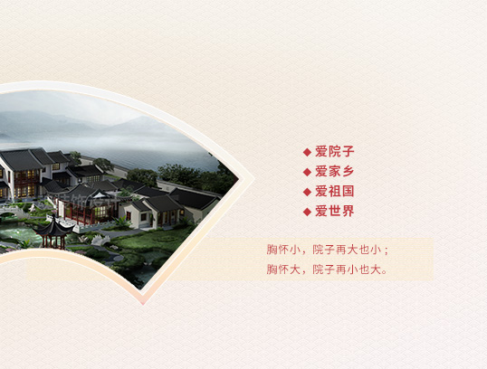 東方魂：新中式設計裝修專家,24大行業(yè)優(yōu)勢,只做良知裝修！圖3.jpg