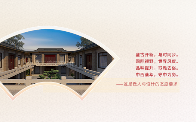 東方魂：新中式設計裝修專家,24大行業(yè)優(yōu)勢,只做良知裝修！圖4.png