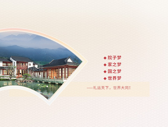 東方魂：新中式設計裝修專家,24大行業(yè)優(yōu)勢,只做良知裝修！圖5.jpg
