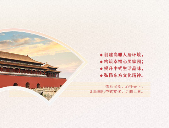 東方魂：新中式設(shè)計裝修專家,24大行業(yè)優(yōu)勢,只做良知裝修！圖6.jpg
