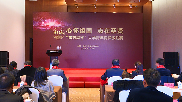 東方魂新中式設(shè)計(jì)裝修專家,只做新中式,擅長(zhǎng)新中式！賽事新聞-8.jpg